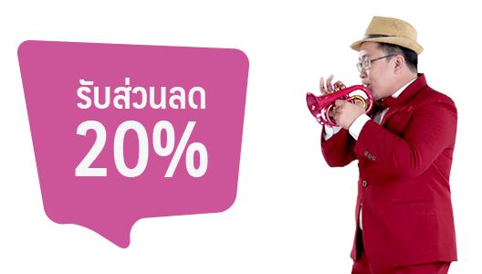 _20%